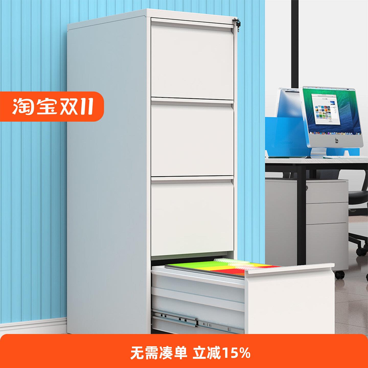 办公室A4挂劳柜文件柜FC挂快捞抽屉柜四斗卡箱业主合同档案铁皮柜