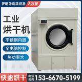 SWA81-2机0SWA801-2工业烘干不滚筒式锈钢 20KG小型0全自动干衣机