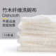 竹木纤维洗碗布油利除不粘油吸水不易掉毛抹布易清洗厨房涛森