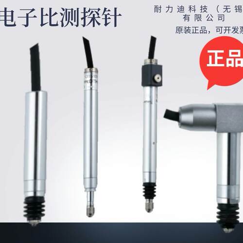 CITIZEN西铁城DTH-P40SDTH-P70SDTH-P20SHDTH-P40SHP70SH探针