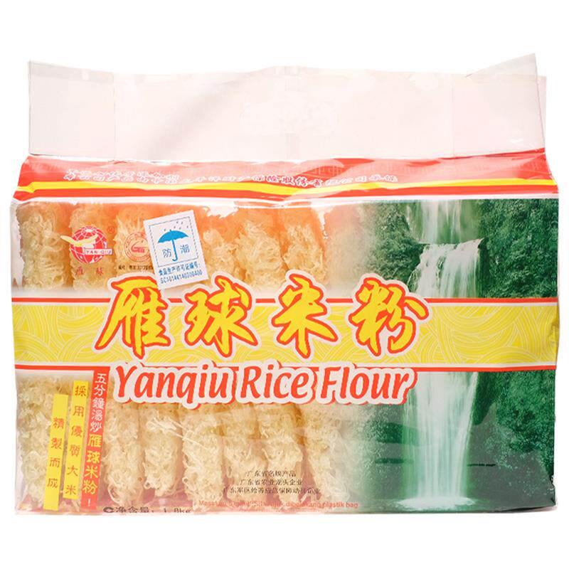雁球米粉粉丝米线干货广东梅州客家特产早餐汤细米粉炒米粉 450克