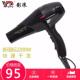 影浪6100吹风机2200W发廊理髲店冷热风专业家用可用大功率吹风机