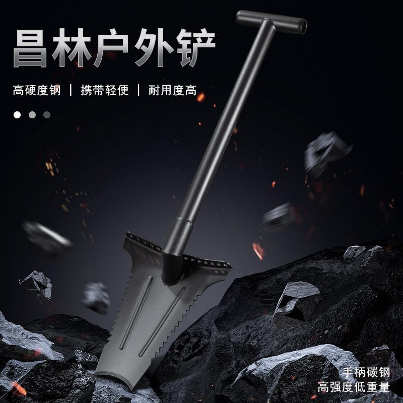 昌林212根铲挖树根铲子工兵铲农用户外铁锹车载工具