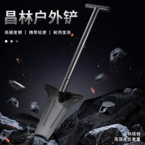 昌林212根铲挖树根铲子工兵铲农用户外铁锹车载工具