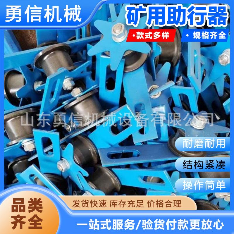 矿用斜井行人助行器制动系统及时控制上山辅助运人设备上坡助行器