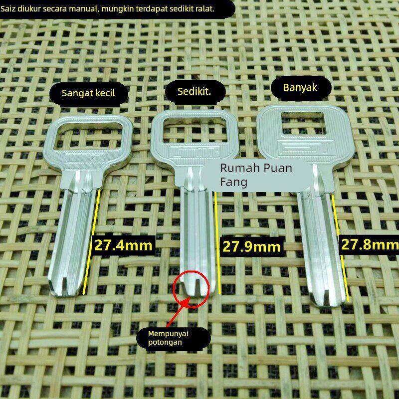 适用中长原子 中间筋高 带切口 钥匙胚 钥匙胚子 方嫂家