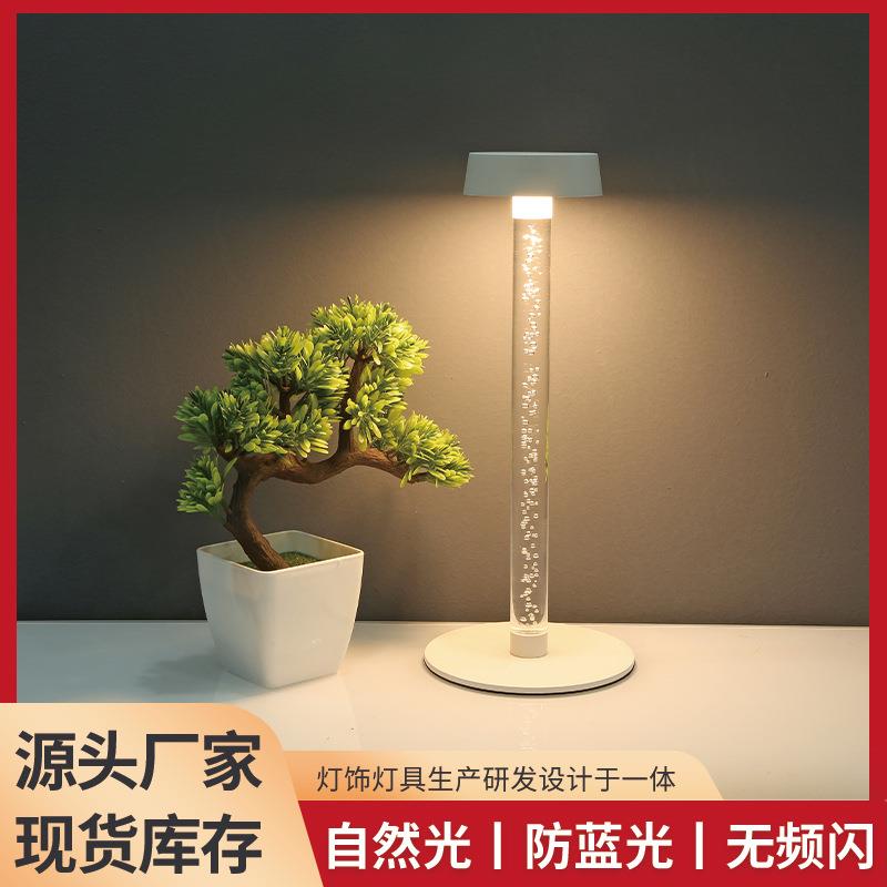 现代简约led工字台灯客厅卧室酒吧三档调光ins床头小夜灯家居