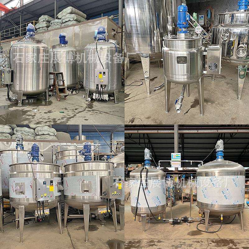 不锈钢电加热搅拌罐化工液体搅拌机食品搅拌桶胶水树脂分散反应釜