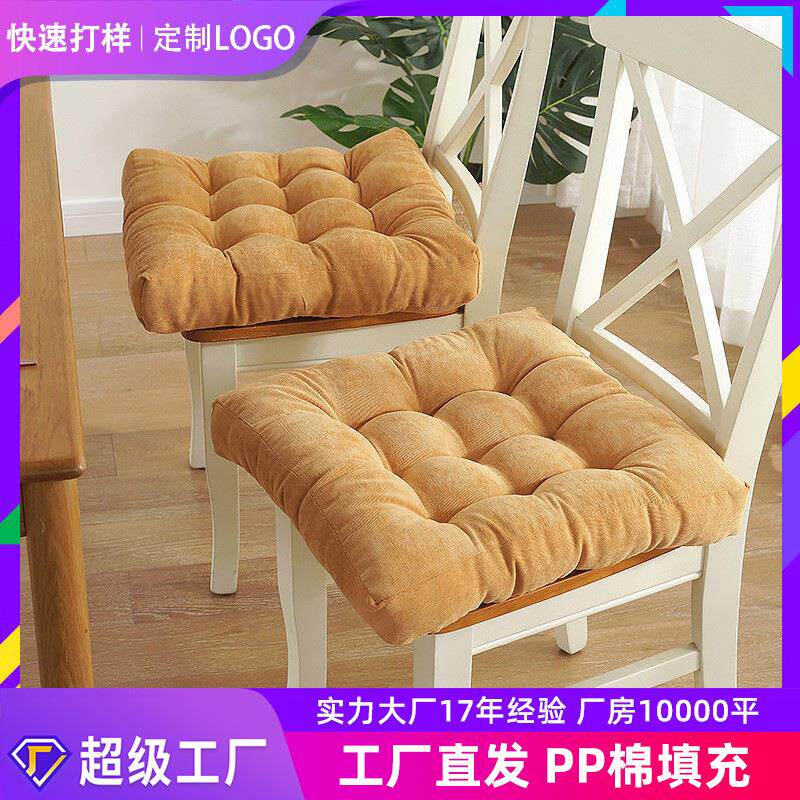 加厚坐垫椅垫增高硬家用办公室简约防滑屁股座垫学生凳子屁股垫子