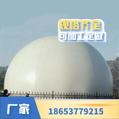 双膜柔性气柜沼气用储气柜储气柜230立方双膜储气柜双膜气柜