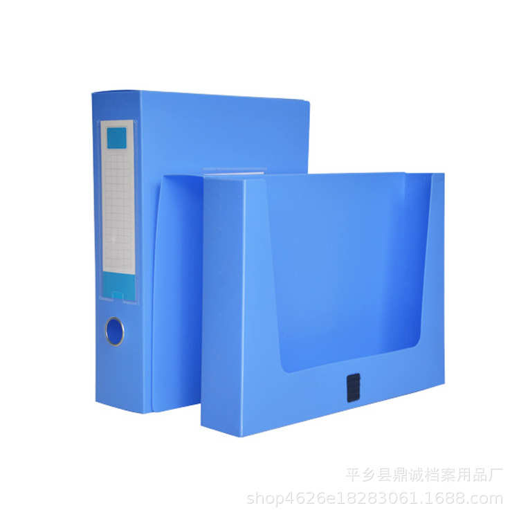 档案盒加厚批发塑料文件盒a4资料盒文件夹财务凭证盒PP档案盒定做