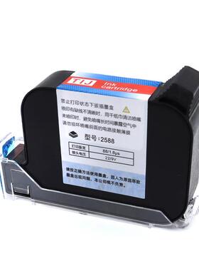 德敏速干国产溶剂型快干打印机打码机通用油性墨水手持喷码机墨盒