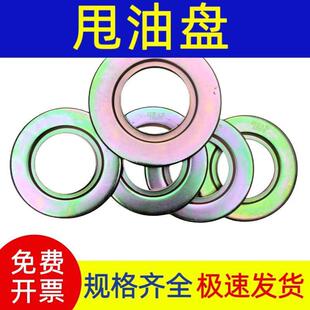 电机挡油盘甩油盘S315-4-6-8-10/355-2/355-4/6轴承挡圈