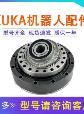 库卡KR10R1100-2机器人二轴减速机KUKA2轴机械手臂关节齿轮箱配件