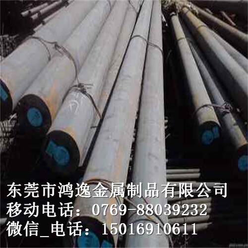 供应35CMD7合金工具钢 35CMD7钢板 圆钢 规格齐全