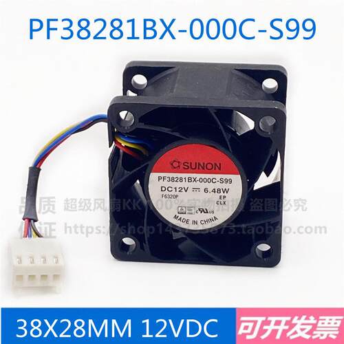 PF38281BX-Q03C-S99 -D030-A99 SUNON/建准12V散热风扇暴力服务器