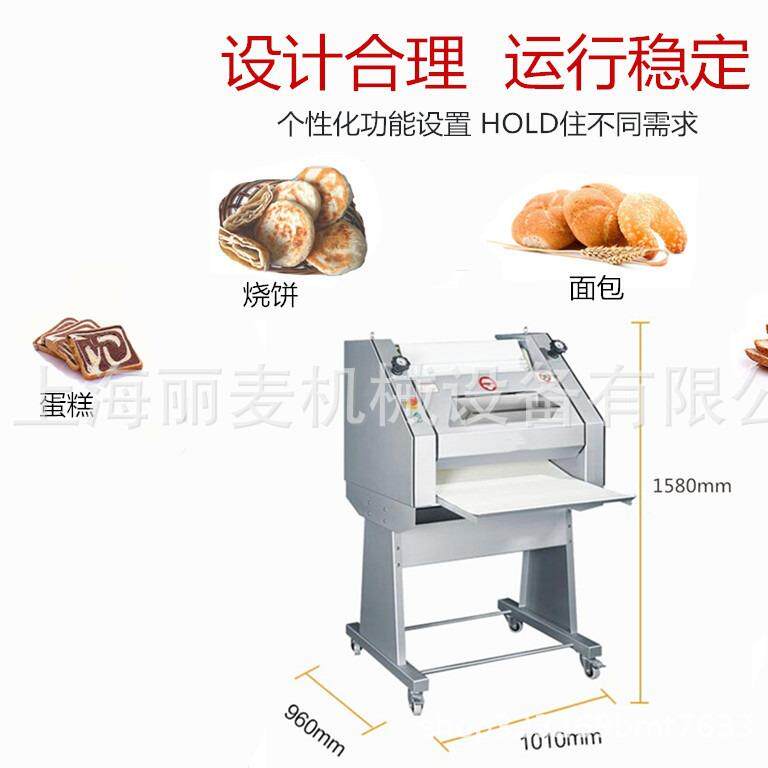 烘焙设备法棒整形机方包成型机厂家直供长棍面包吐司法棒成型机