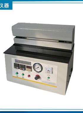 厂家TC-RF300A热封仪热封试验测试仪方便碗食品袋热封强度测试