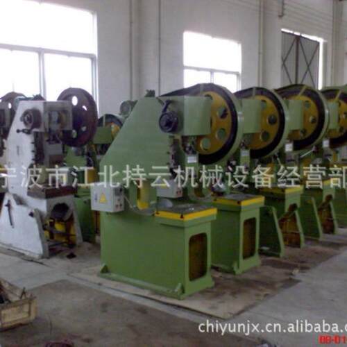 专业冲床宁波持云机械专业JC21-80冲床厂方直销电器通用