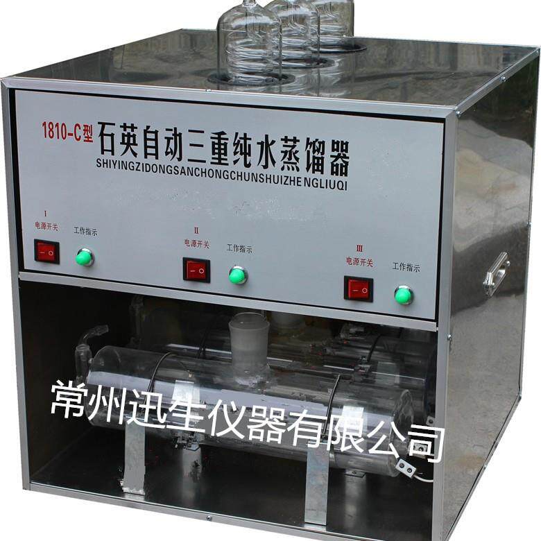 1810-B双重高纯水蒸溜水器/蒸馏水器/石英亚弗蒸馏水器