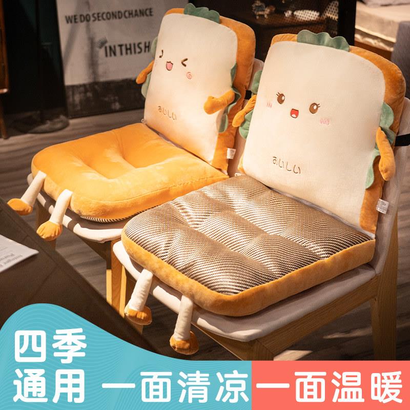 夏季凉席坐垫屁垫办室久坐靠垫透一体靠背垫子椅?公椅垫子气学生