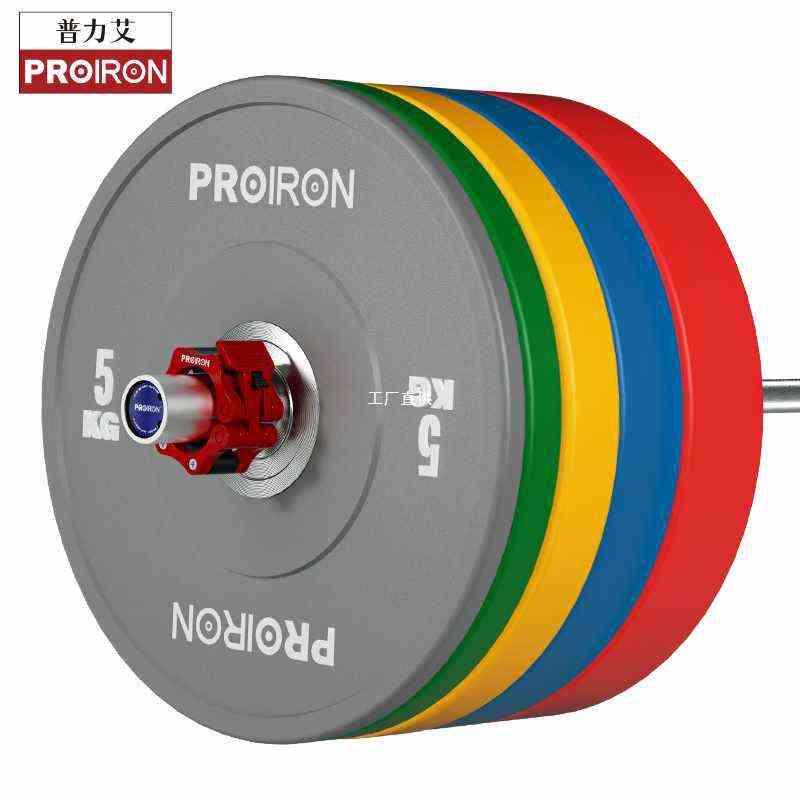 PROIRON普力艾 杠铃片套装全胶彩色橡胶片举重杠铃片150KG全套5对