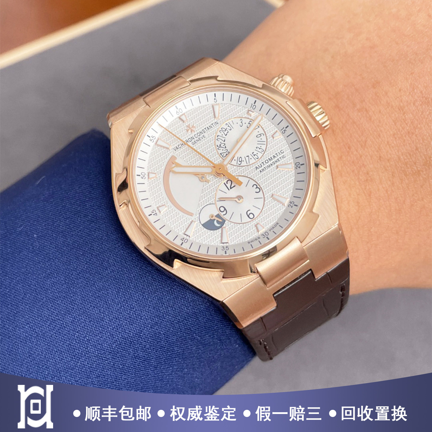 江诗丹顿纵横四海42mm18K玫瑰金98新自动机械男表47450/000R-9404