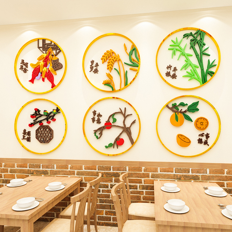 创意餐厅饭店亚克力墙贴画3d立体中国风客厅背景墙面布置标语装饰图片
