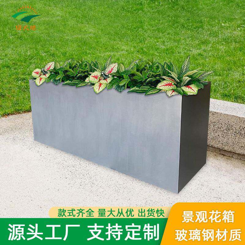 户外售楼部花篮花箱组合餐厅绿化栅栏摆件花盆花架大号玻璃钢