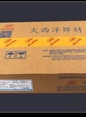 大西洋CHS042/032MoR/A032Mo/E309LMo-16电焊条A042不锈钢焊条