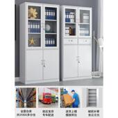 办公室铁皮储文件柜衣档案柜用物柜资家料柜更见详情柜矮柜带锁凭