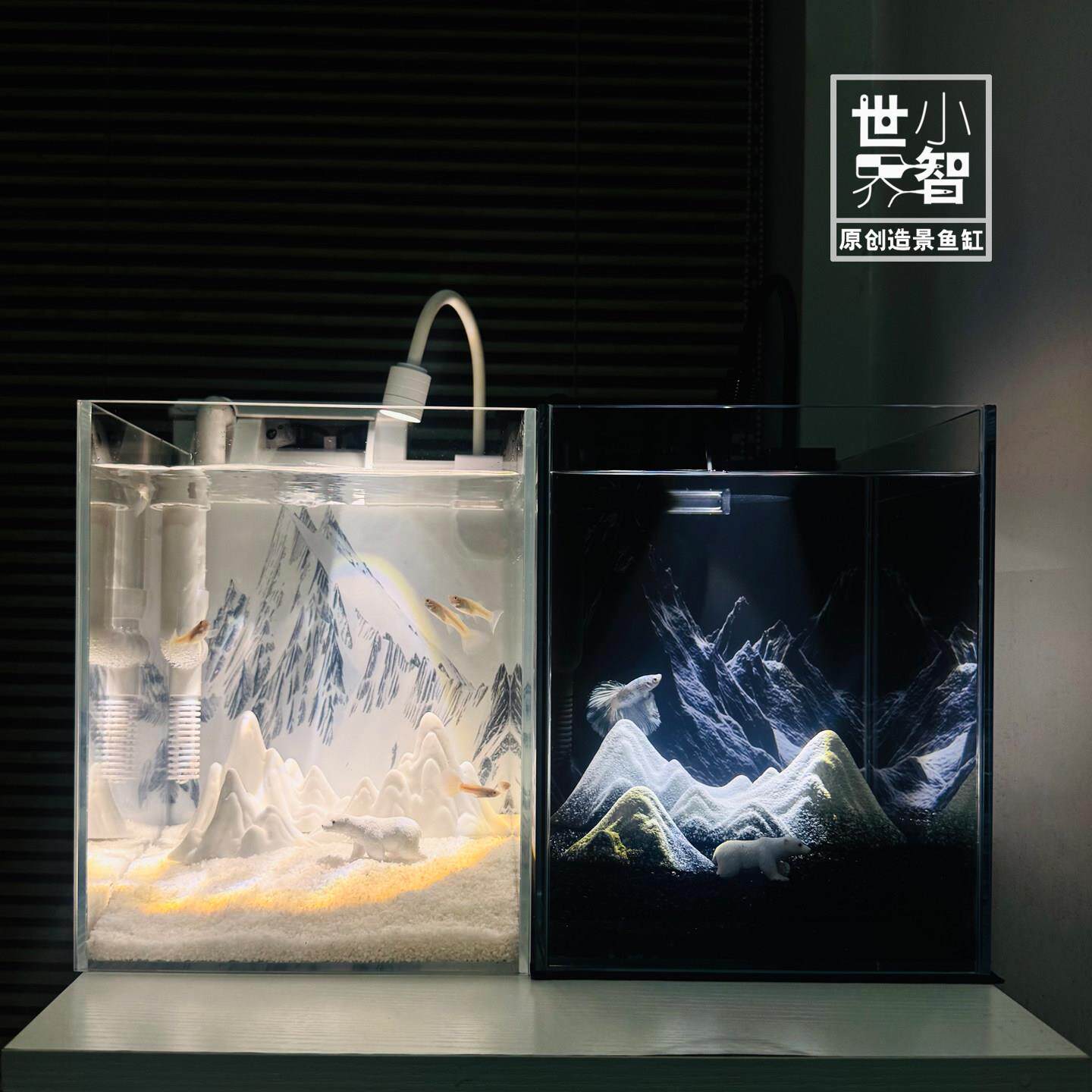 小智世界雪山造景鱼缸小型客厅家用桌面斗鱼鱼缸免换水超白玻璃缸