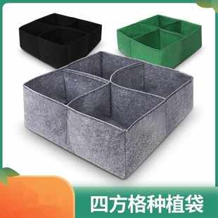 藍莓花盆新款 無紡布種植袋方形美加厚灰色陽臺樓頂花園種植箱月季