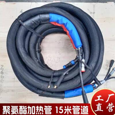 零售喷涂机加热管道 双组高压管道 Heating Hose出口供应