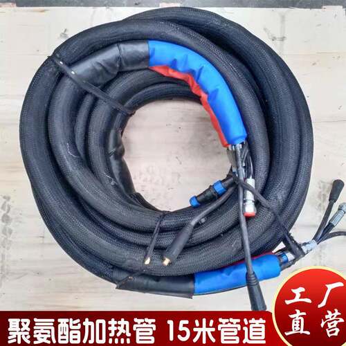 零售喷涂机加热管道 双组高压管道 Heating Hose出口供应