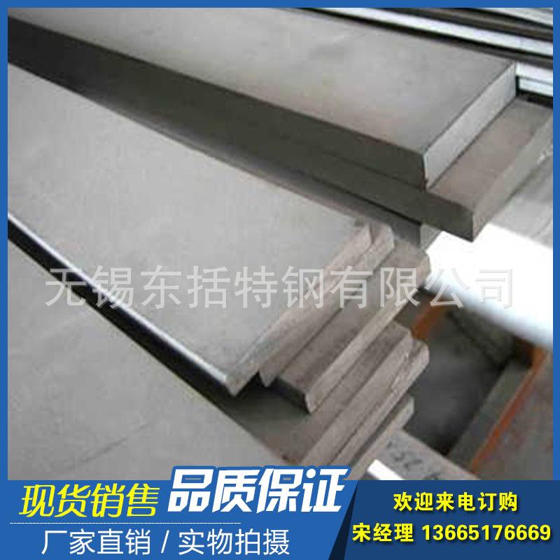 专业优质Q235热轧扁钢45#质量保证厂家直供欢迎进来选购