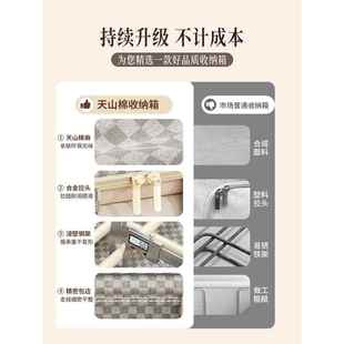 天山棉麻衣服收纳箱家用布艺衣物折叠储物筐衣柜整理神器百纳箱子
