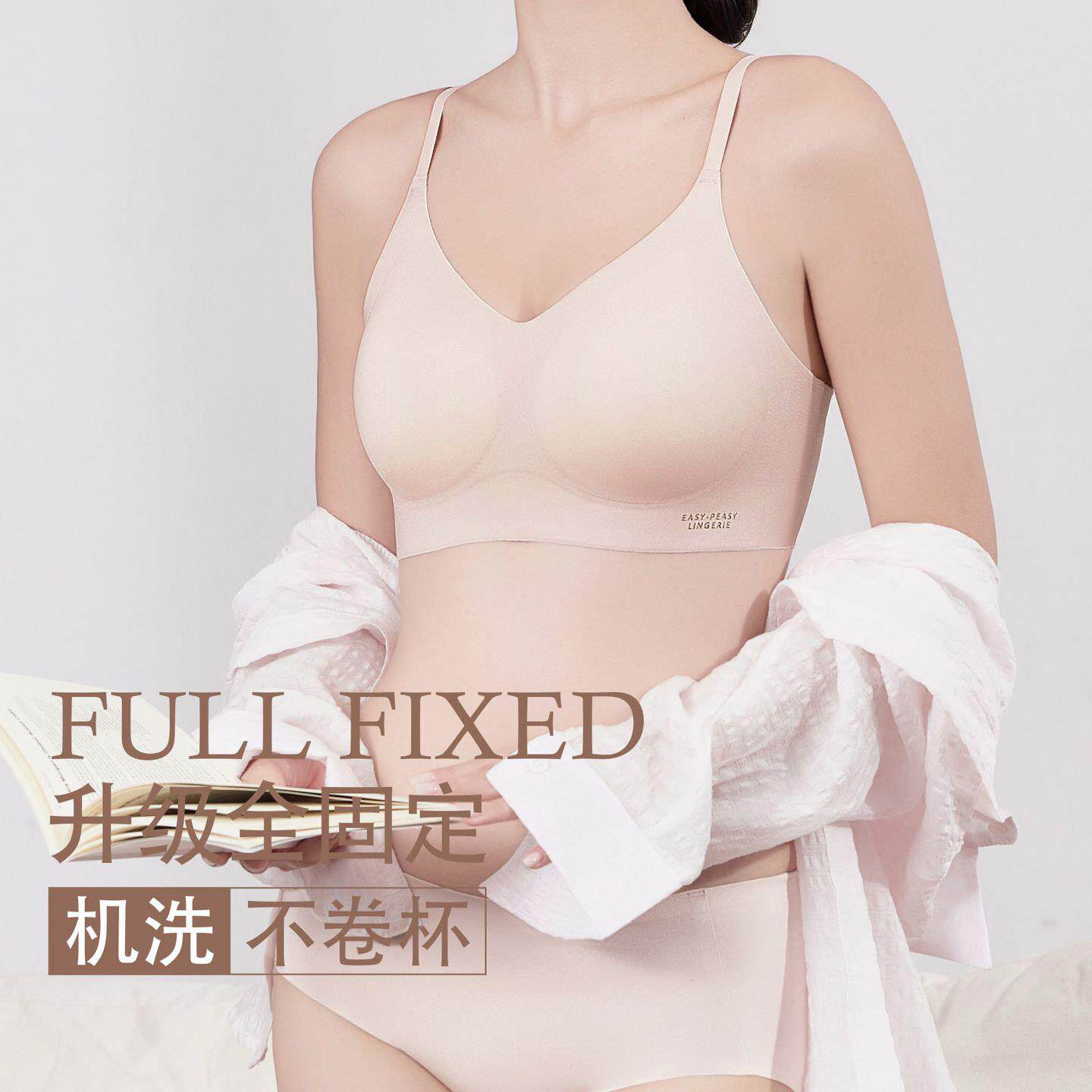 裸感美背女士运动文胸无痕无钢圈细肩带全固定睡眠内衣胸罩女1678