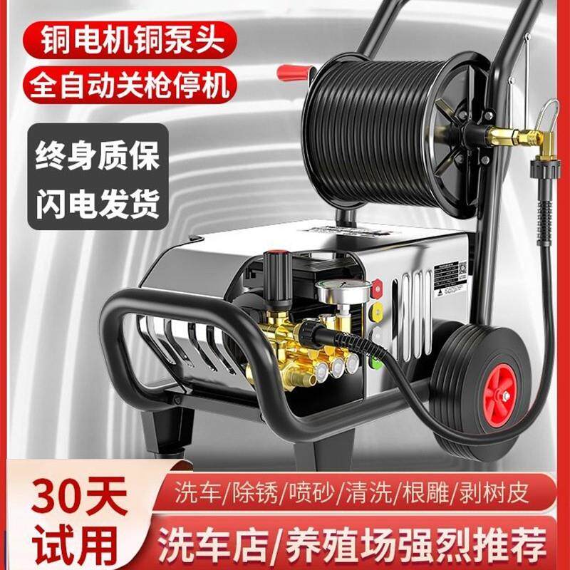 博赫尔洗车机商用高压水枪220V强力洗车店清洗机神器便携全自动抢