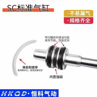 非20 6TAW4 SC标准气动大气缸系列推力标缸径系列SC2