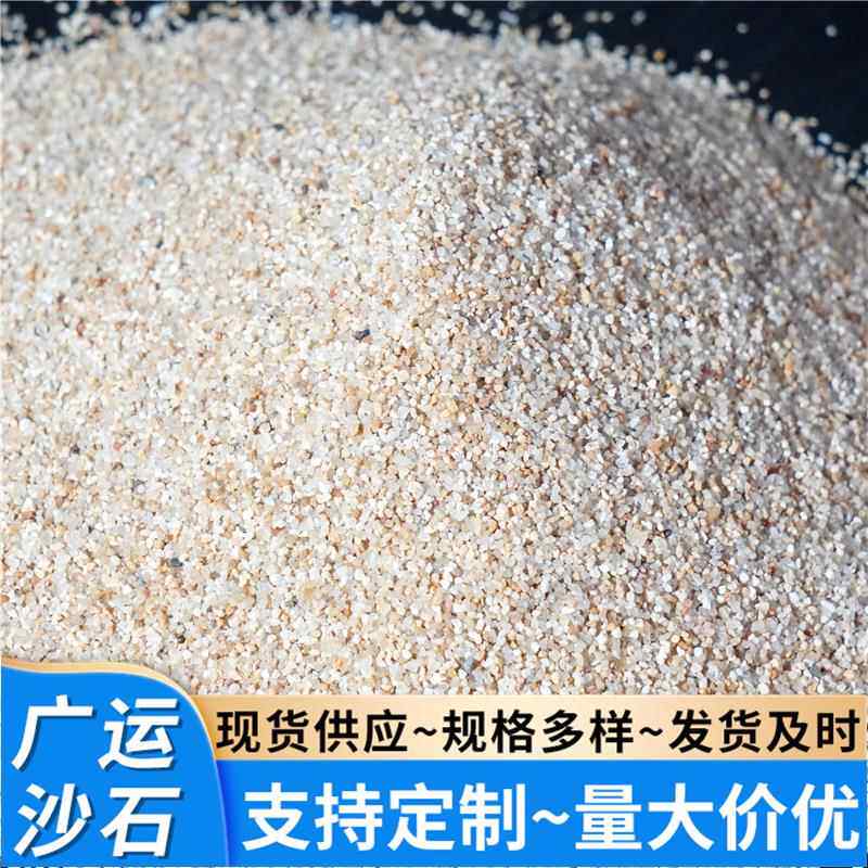 工业756用水洗烘干细颗白沙 耐火石材涂料英砂料20-40目铸粒造沙