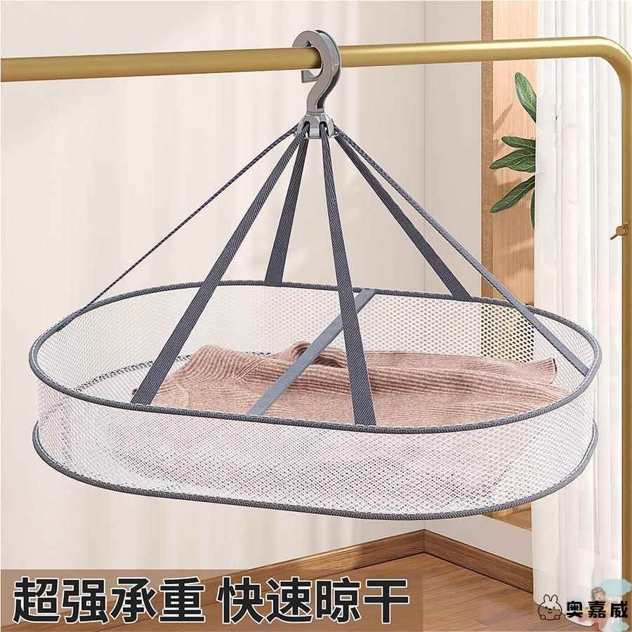 羊毛衫晾衣架晾晒毛衣神器平铺网