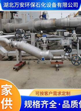 湖北万安球罐切水器-阀门互锁自动控制智能自动切水直排虹吸