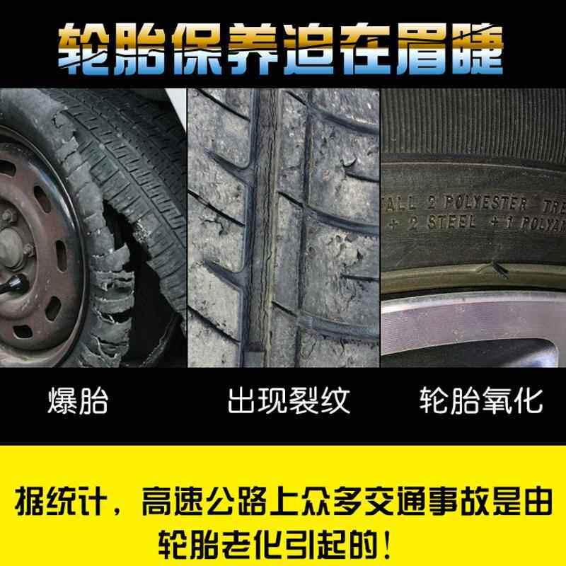 晟途车UCC轮胎蜡轮胎清洗保液蜡釉光0亮剂长效增黑增亮养2L大桶汽