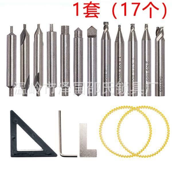铣刀钻头套立式备件,用于339C 368A钥匙切割机锁匠工具
