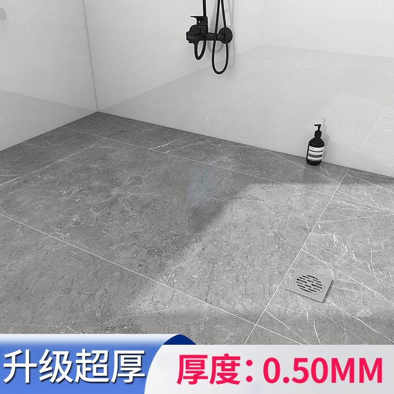 厕所淋浴房防滑浴室地板贴卫生间防水地贴专用自粘加厚地垫翻新纸