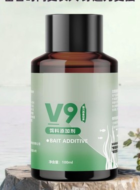 分销代发品质V9诱鱼剂快速聚鱼留鱼黑坑野钓鲫鱼鲤鱼草鱼打窝饵料