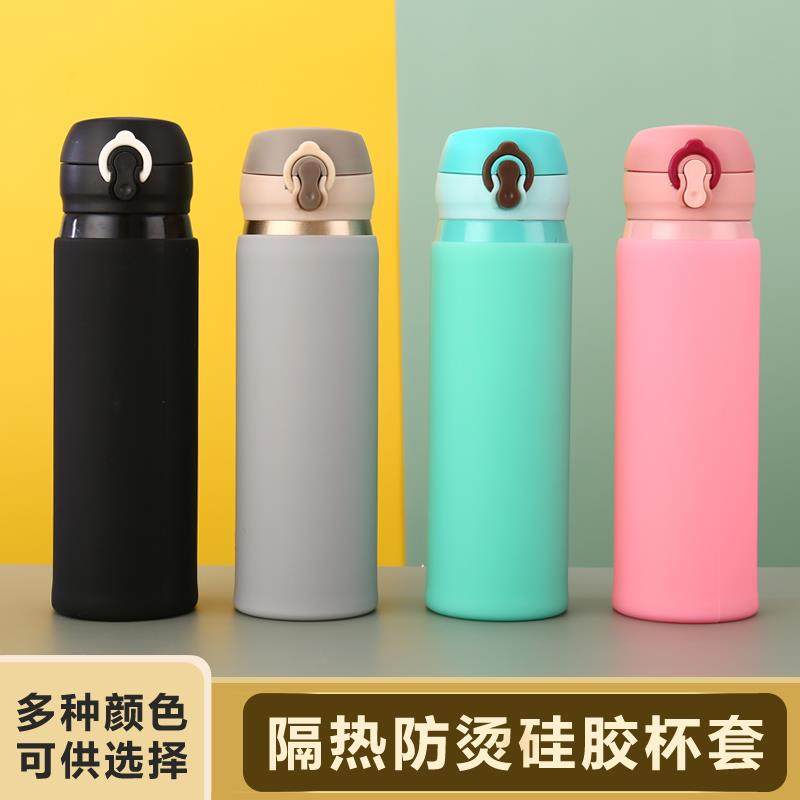 硅胶杯套 直筒带底保温杯防滑套玻璃水杯防烫隔热通用保护套6.5cm,餐饮具,杯套,淘宝优惠券,粉丝福利购,淘宝优惠卷