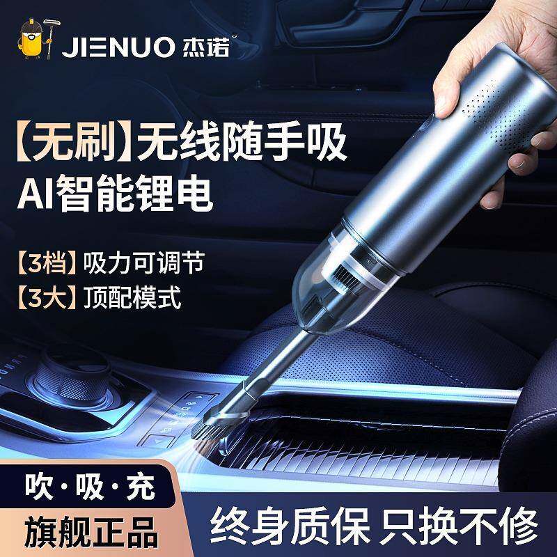 车载吸尘器宠物吸毛器强力吹吸抽无线充电手持小型家用随手大吸力