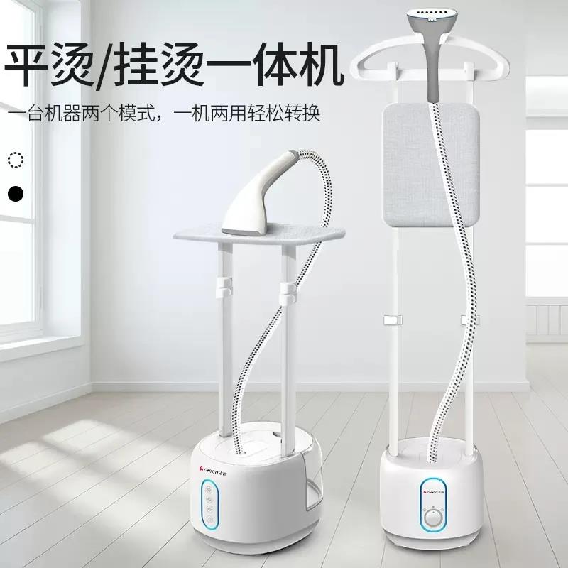 蒸气熨斗挂烫机手持喷蒸汽电运斗立挂式烫衣服服装店家用蒸气熨斗